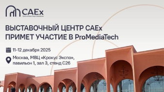    CAEx     ProMediaTech 