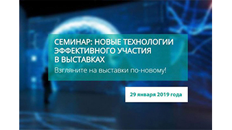          ProMediaTech 2019