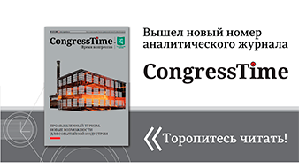  CongressTime     ProMediaTech
